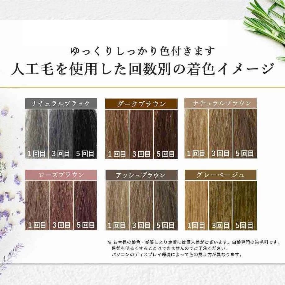 Hula Girl Color Treatment 250g (Gray Beige)