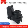 Changan CS35/CS55/CS75 Rearview Mirror Folding Motor Actuator