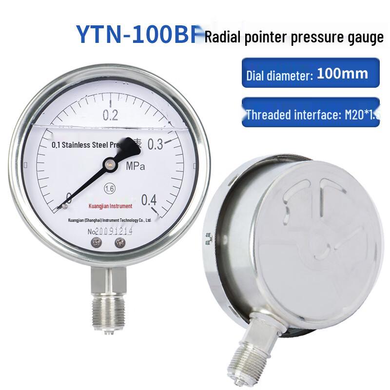 CONJANT YTN-100BF Stainless Steel Pressure Gauge (CN Version)