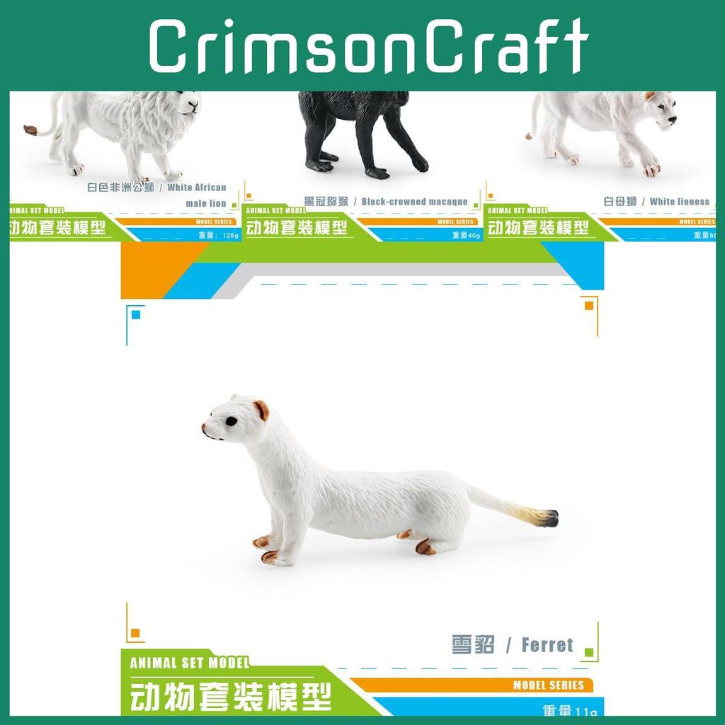 Lifelike African Lion Ferret And More Animal Figurines For Kids And Collectors