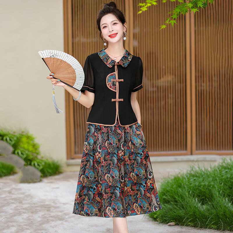Women's Chinese Style Qipao Button Two-Piece Mid-Length Dress