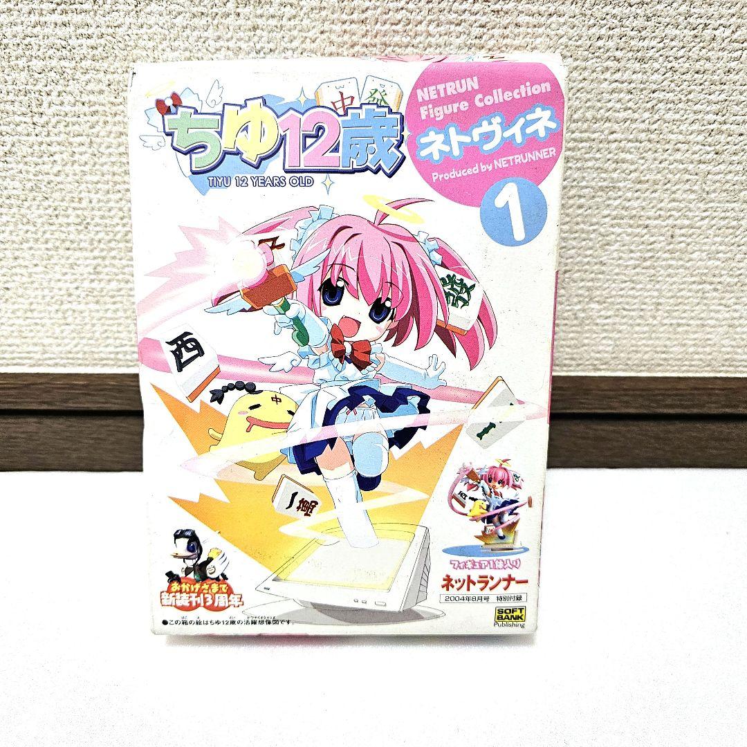 

[USED] Shina Chiyu, 12 years old, NETRUN Figure Collection