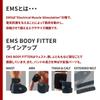 Body Sculpting EMS BODY FITTER Thigh and Calf Training 10 Intensity Unisex Equipment, Rechargeable, Levels,