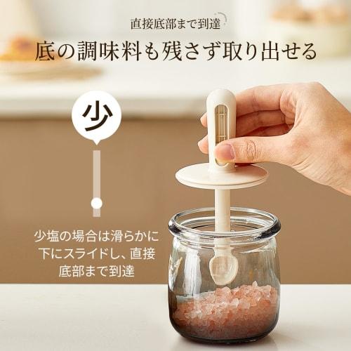 ZASA 300ml Glass Condiment Jar, Sliding, Expandable, Airtight Storage, Spoon Included, Light-Dampening, Transparent, Condiment Storage Container, Airt