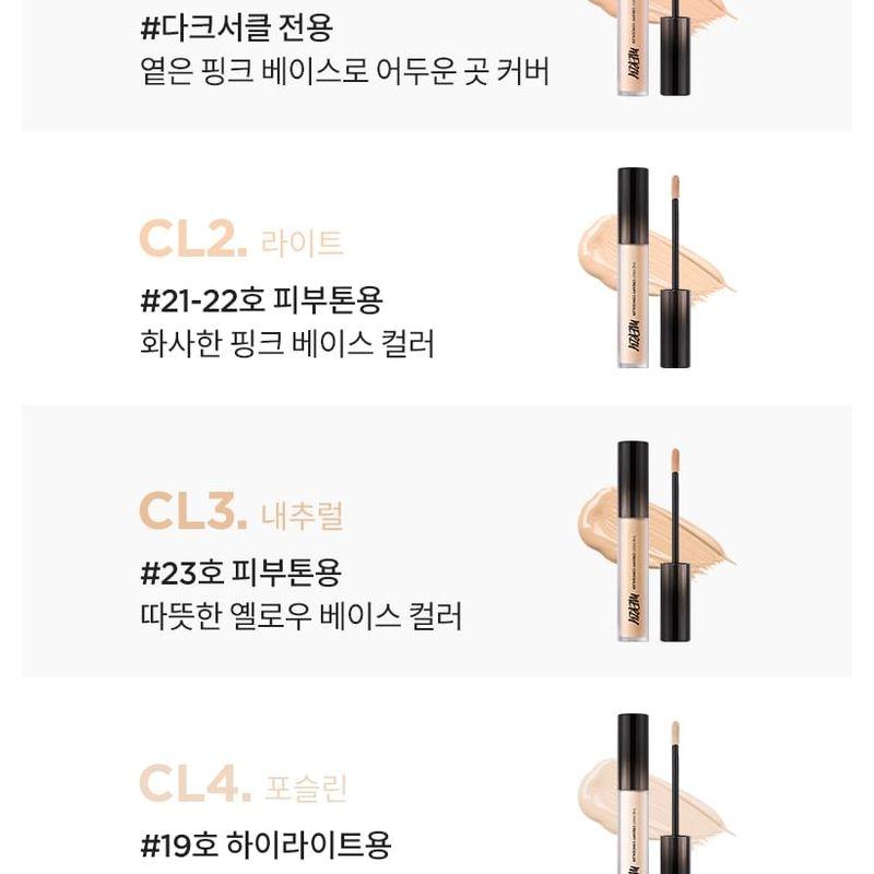 MERZY - The First Creamy Concealer - 5 Colors