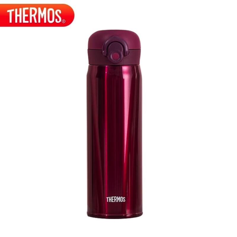 Thermos TCMO-500S Portable Vacuum Flask