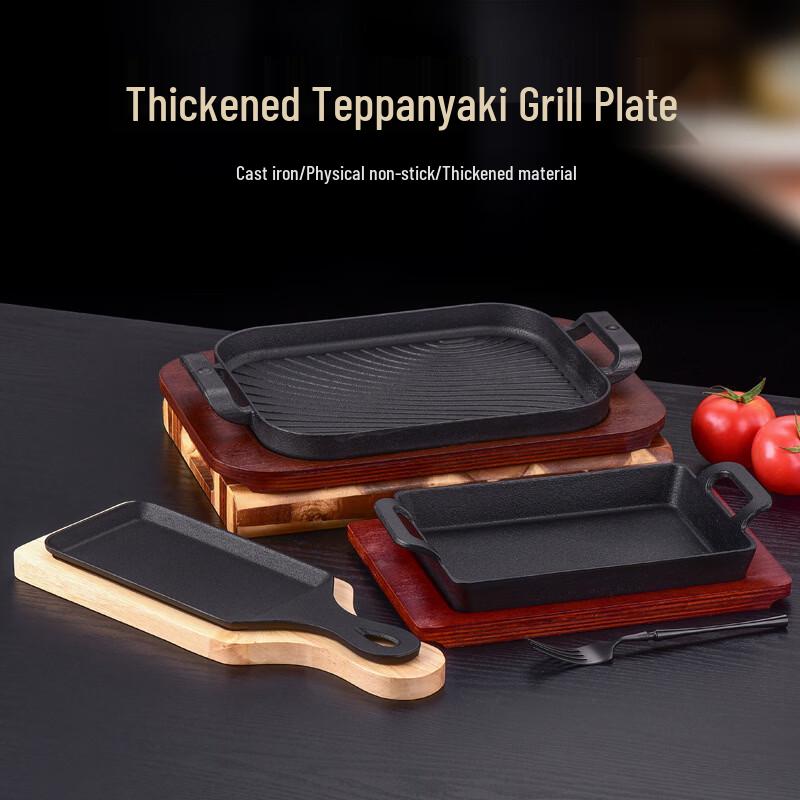 Piastra per griglia Teppanyaki in ghisa ZISIZ
