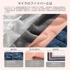 Large Size Bath Towel Microfiber Light Gray Bath Hotel Style Instant Water Indoor Bath Amenities [2-piece Set, 65130cm] Absorbent, Quick-drying