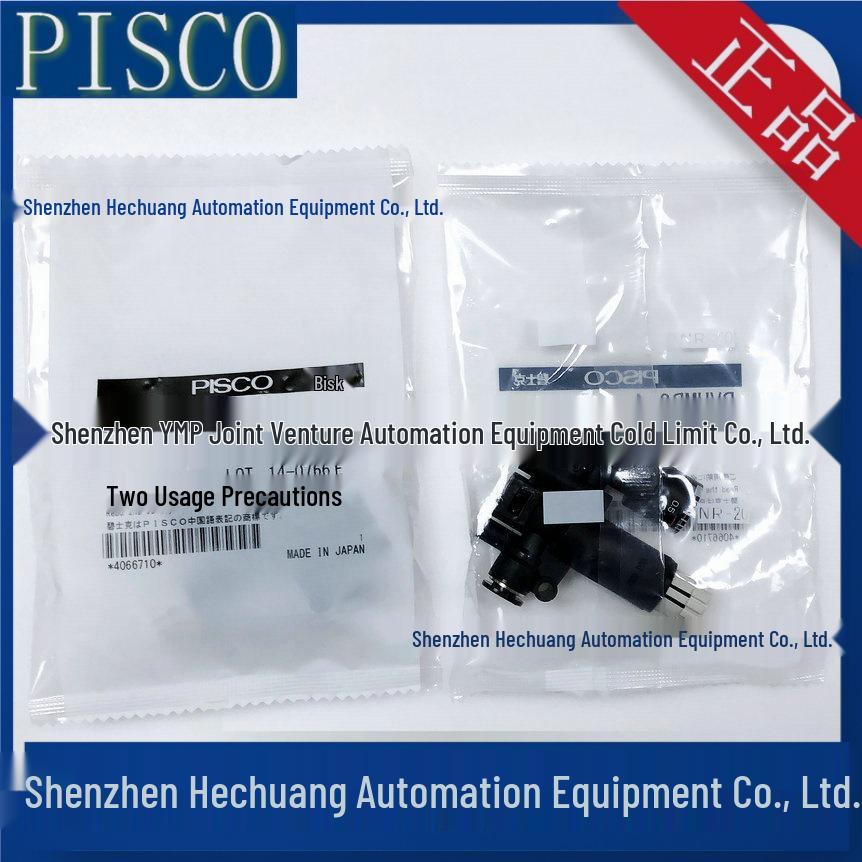 Brand New Japanese PISCO Pressure Regulating Valve RVUM Series (6-6, 4-4, 8-8)