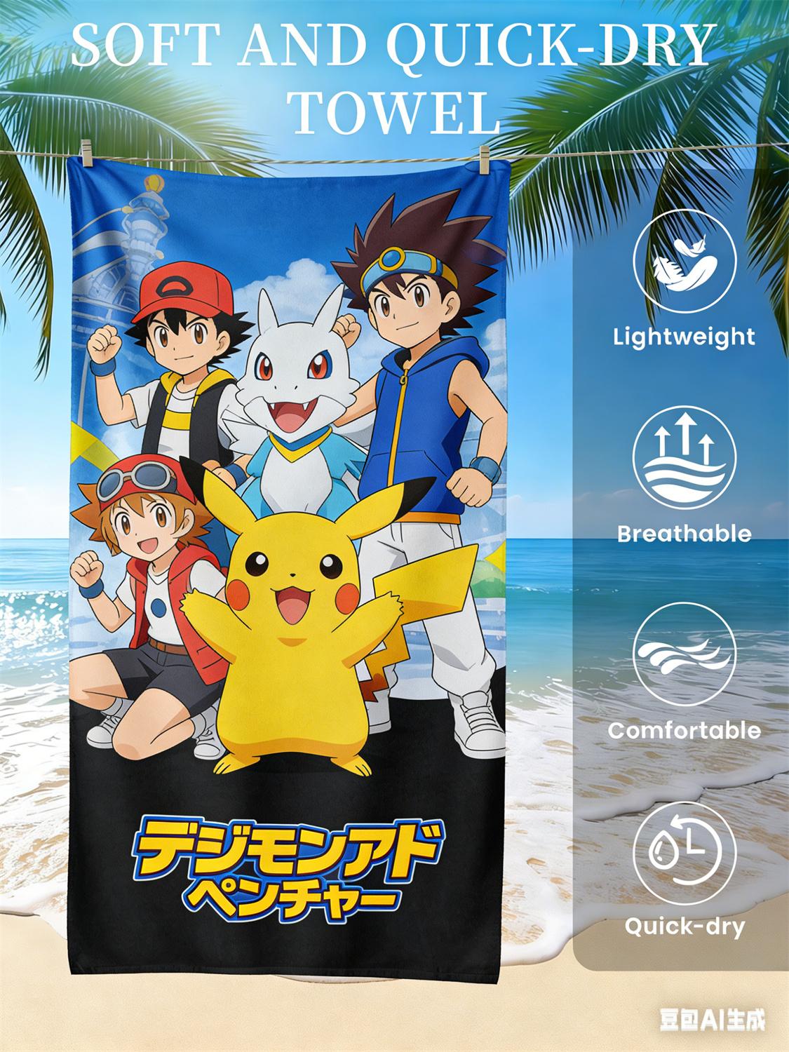 

Digimon Beach Towel, Anime Fan Favorite Character Print Quick-Dry Towel for Beach, Pool, Summer Vacations and Anime Enthusiasts W40*H60(CM)