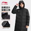Li Ning Puffer Jackets Unisex Stand Collar Thickened YFMU015-1