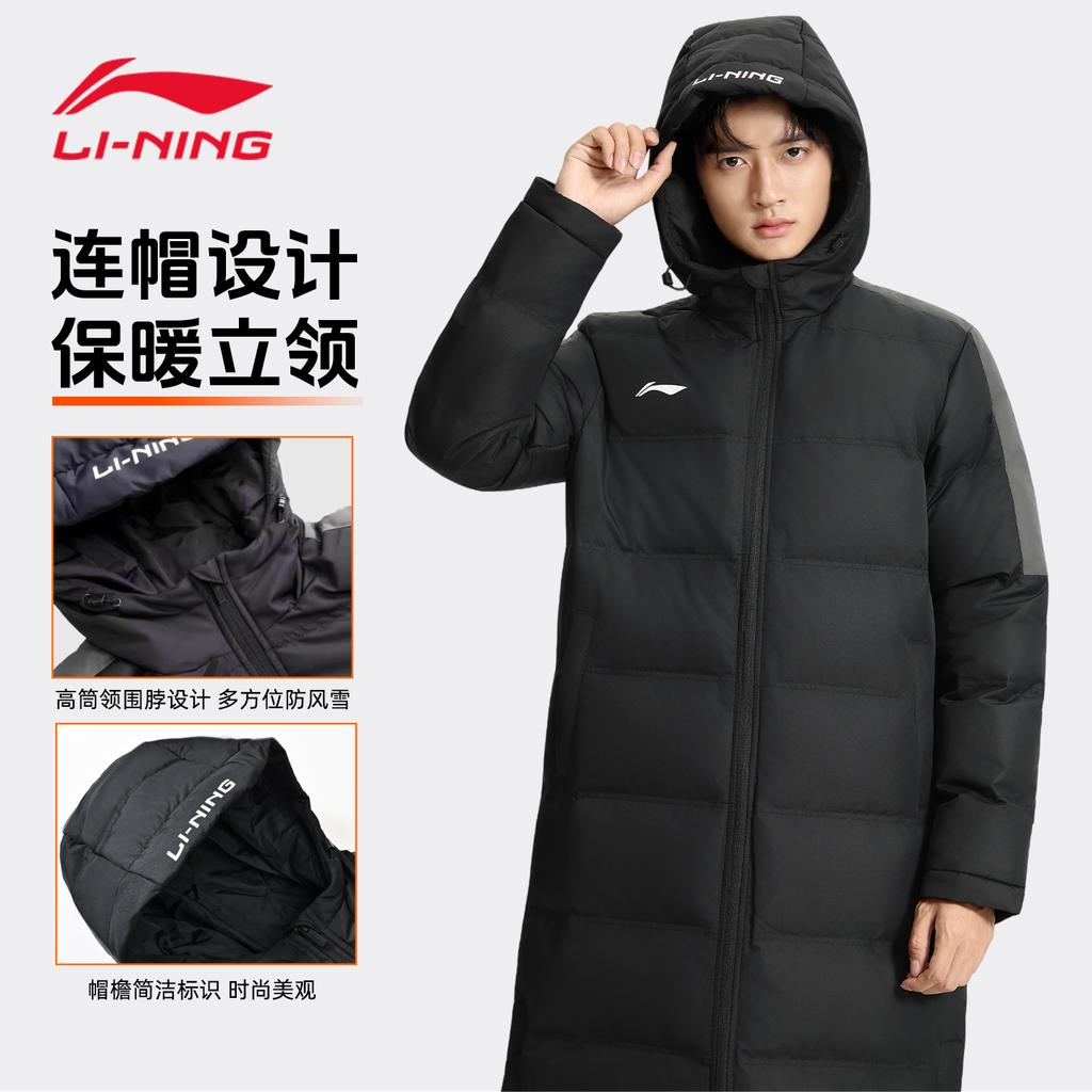 Li Ning Puffer Jackets Unisex Stand Collar Thickened YFMU015-1