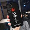 Oyama Kyokushin Karate Cover For Samsung Galaxy S25 S24 S21 S22 S23 Ultra S9 S10 Plus S24 FE S21 FE Phone Case
