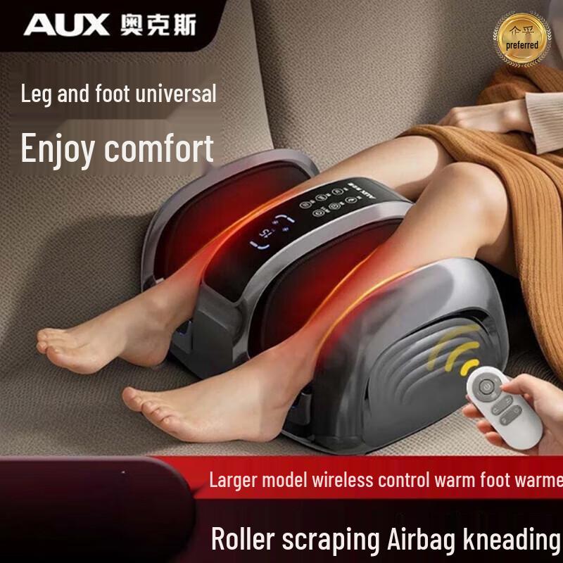 

AUX Automatic Foot and Leg Massager