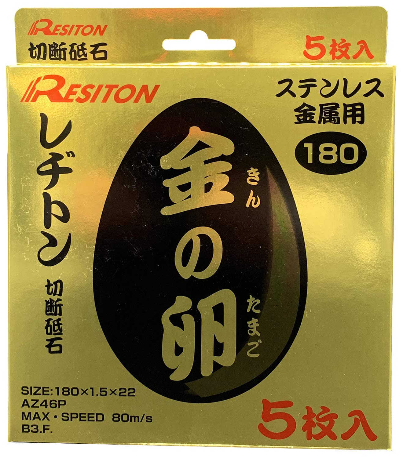 

Resiton Golden Egg Cutting Wheel for Stainless Steel and Outer Diameter 180mm x Thickness x Hole Diameter Pack of 5 Metals, 1.5mm 22mm,