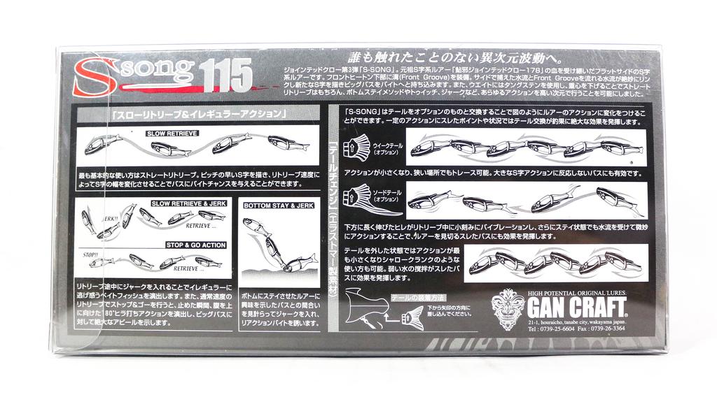 Sale Gan Craft Song 115 Floating Jointed Lure 02 (4320)