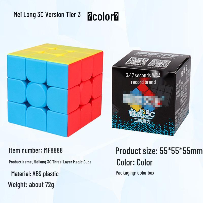 Magic Realm Dragon Magnetic Rubik's Cube Set: 3x3, 2x2, 4x4, 5x5, Maple Leaf, Pyramid - Educational Toy for Kids.