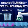 Braun Escova de Dentes Elétrica Oral-B PRO1S, 2 Pontas de Escova de Reposição, D305.523.3 BK, Preto [Exclusivo Amazon.co.jp]