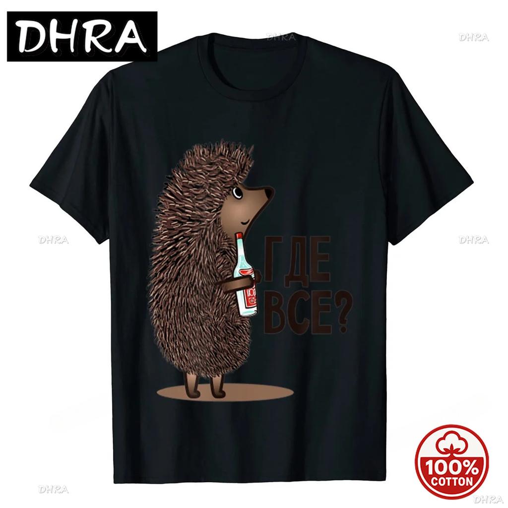 Where Is Everyone Funny Soviet Russian Cartoon Tshirts Camisas Unisex Loose Soft Top Tshirts New Design Street Design Harajuku