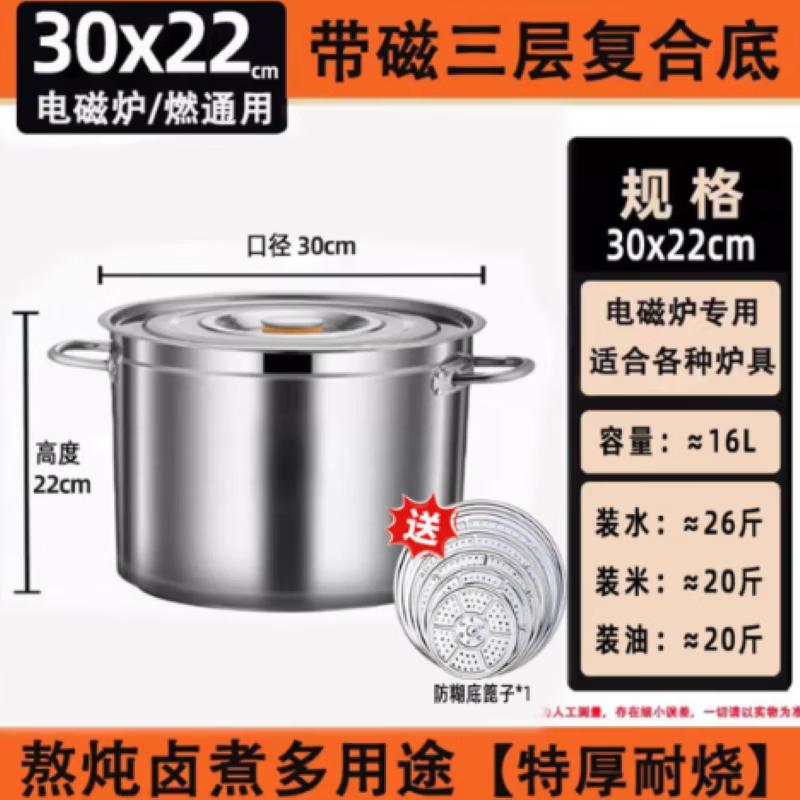 JieXiangJia 201 Stainless Steel Commercial Induction Stockpot