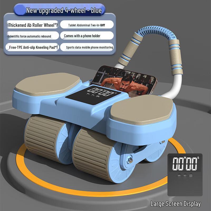 JINGBANG 4-Wheel Automatic Rebound Smart Abdominal Wheel