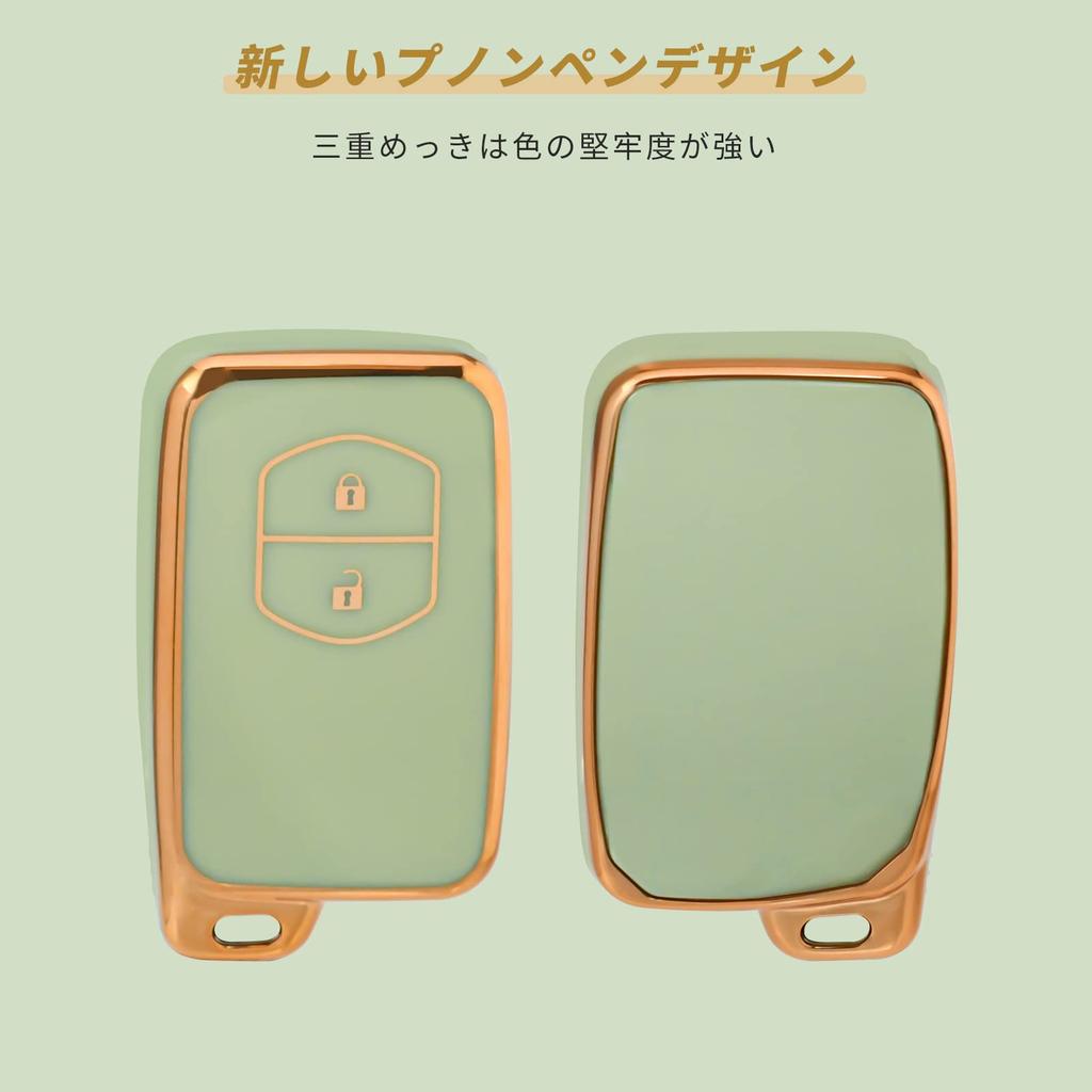 Toyota Aqua Vitz Corolla Prius Exclusive Design Premium TPU Smart Key Case Key Cover