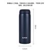 Supor 380ml 316L Stainless Steel Thermal Mug