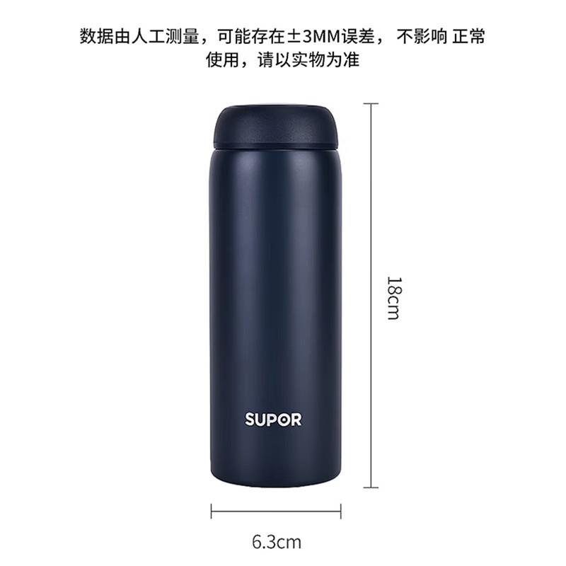 Supor 380ml 316L Stainless Steel Thermal Mug