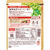 Saraya La Kant S Granules 280g