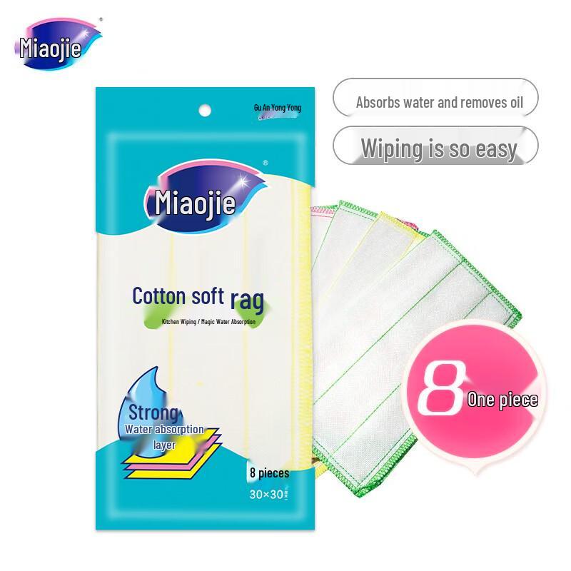 MIAOJIE 8-Layer Oil-Repellent Dishcloth