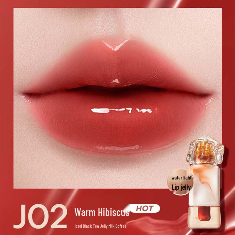 Mistine Thai Milk Tea Watery Lip Jelly