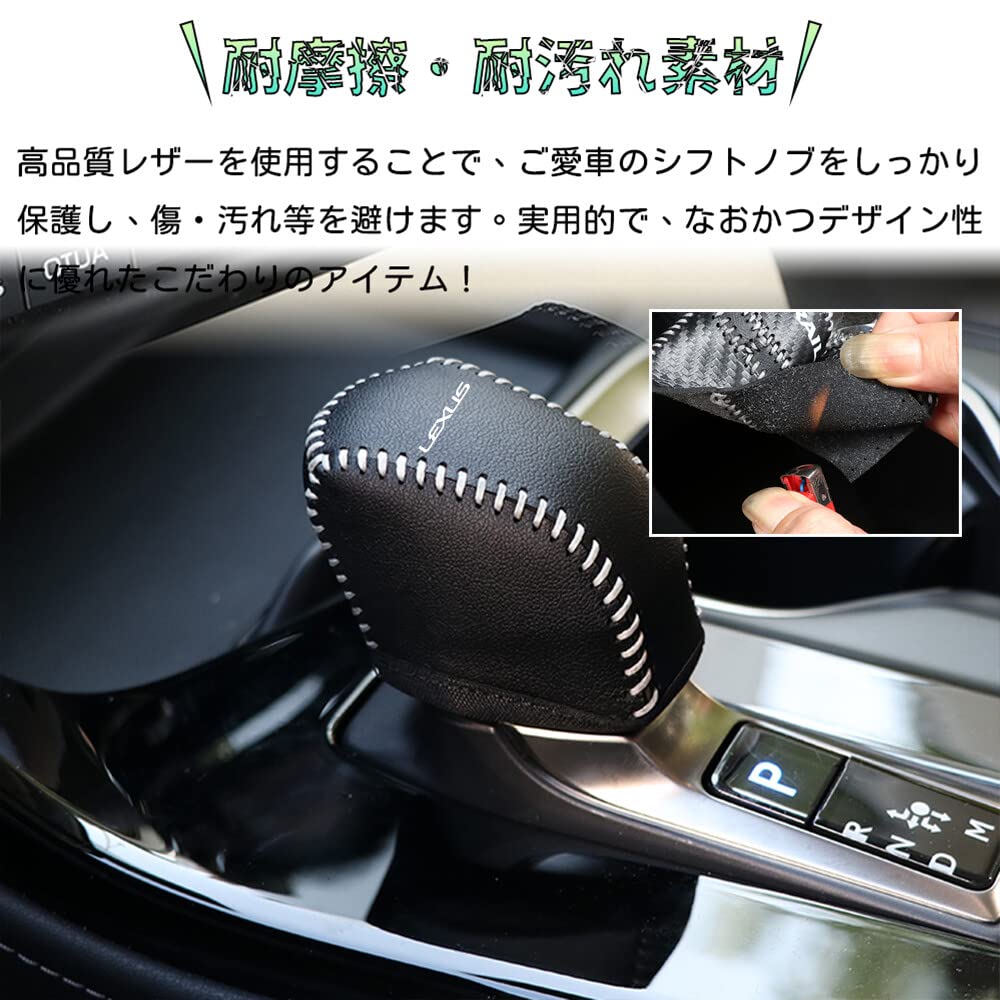 Bmolpt Shift Knob Cover Compatible with Lexus New NX NX450h+/NX350h/NX350/NX250 20 Series (November 2021