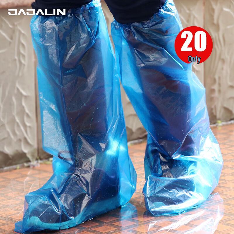

Disposable Rain Shoe Covers
