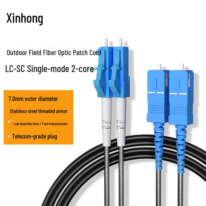 Industrial Grade Outdoor Armored Field Fiber Optic Patch Cable