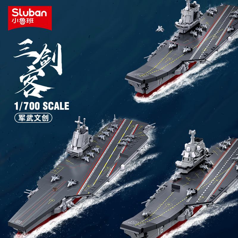 Sluban Neues Kriegsschiff Bausteine Kriegsschiff Modell Bausteine Jungen Spielzeug Geschenk