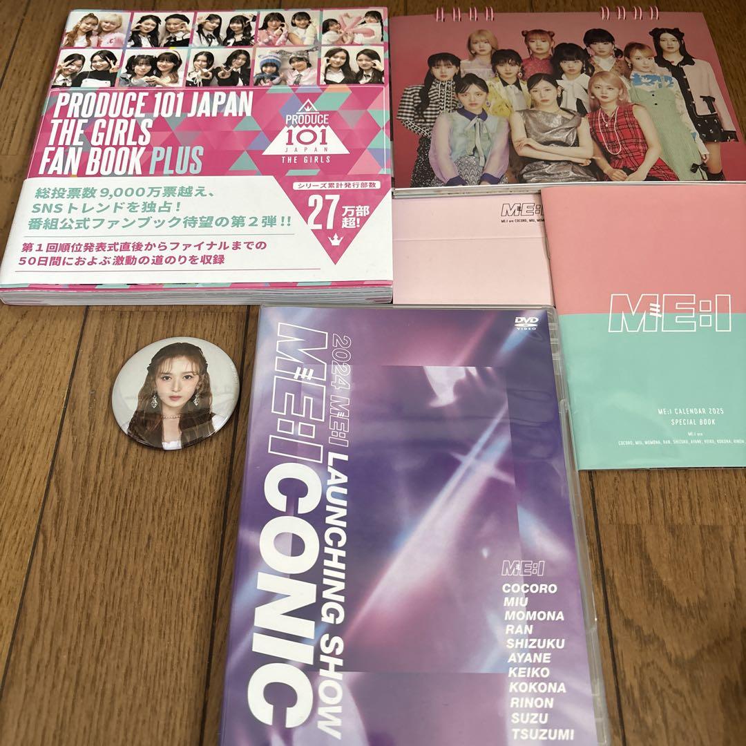 

[USED] PRODUCE 101 JAPAN THE GIRLS FAN BOOK