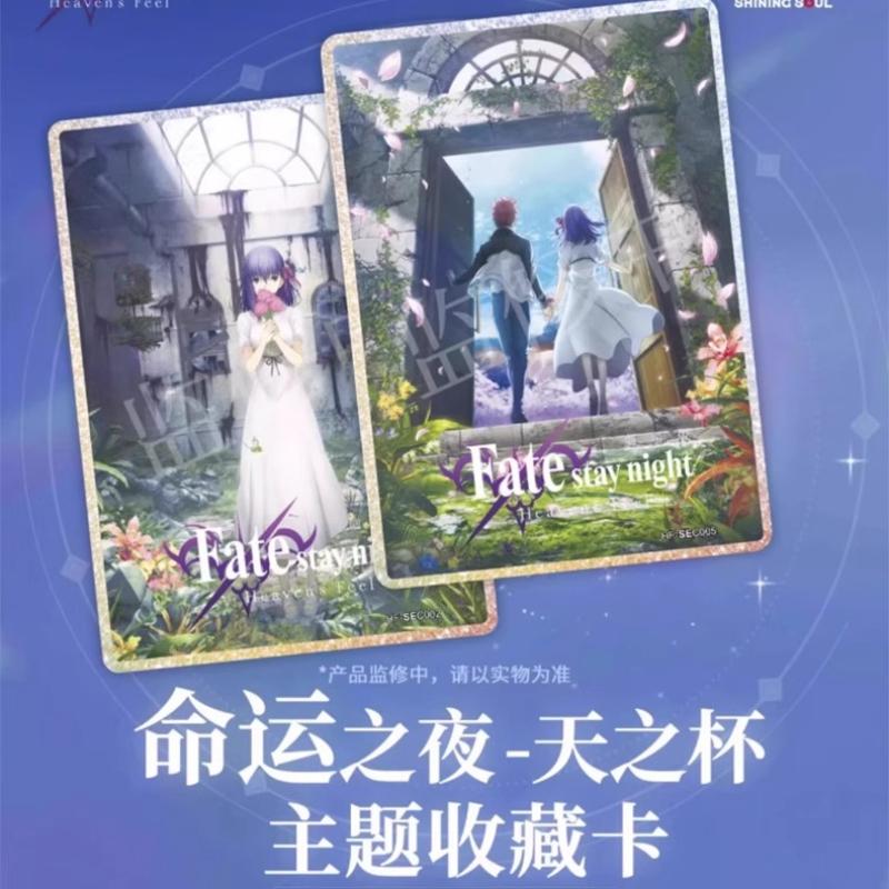 Shining Soul Genuine Fate Stay Night Cup Theme Game Cards Anime Peripherals Festival Collection Gifts Toy