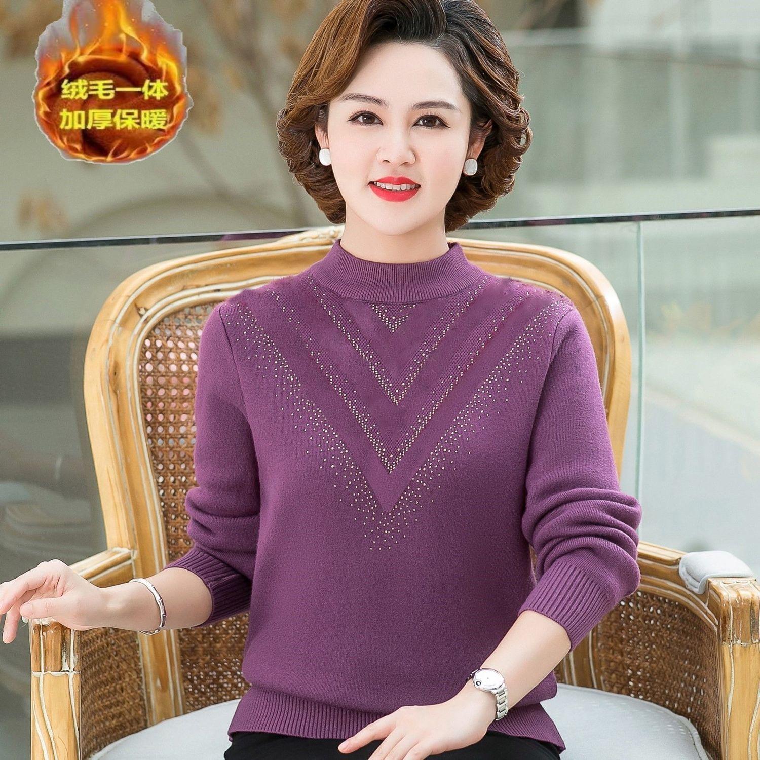 

Флисовая утолщенная базовая рубашка для пожилых людей, осенне-зимний цельный флисовый теплый свитер, базовая рубашка большого размера, женская одежда M фиолетовый