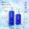 SEKKISEI Aufhellende Emulsion Medizinisch Sekkisei Aufhellende Emulsion Nachfüllpackung 120 ml Emulsion Aufhellend Raue Haut Flecken Fahle Haut Koixgerste Süßholz Chinesisch