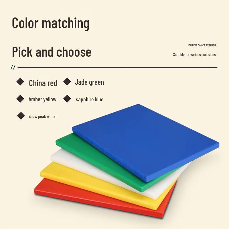 SIFAR Rectangular PE Plastic Cutting Board