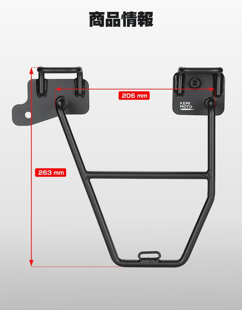 KEMIMOTO Motorcycle Side Bag Support GB350 Left Side Only Saddle Bag Support Honda GB350 Side Back Support High Strength Black (21-24)