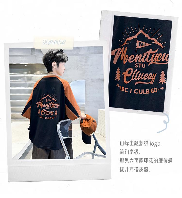 Children's Summer Suit - Boys' Short-Sleeved Trendy Set