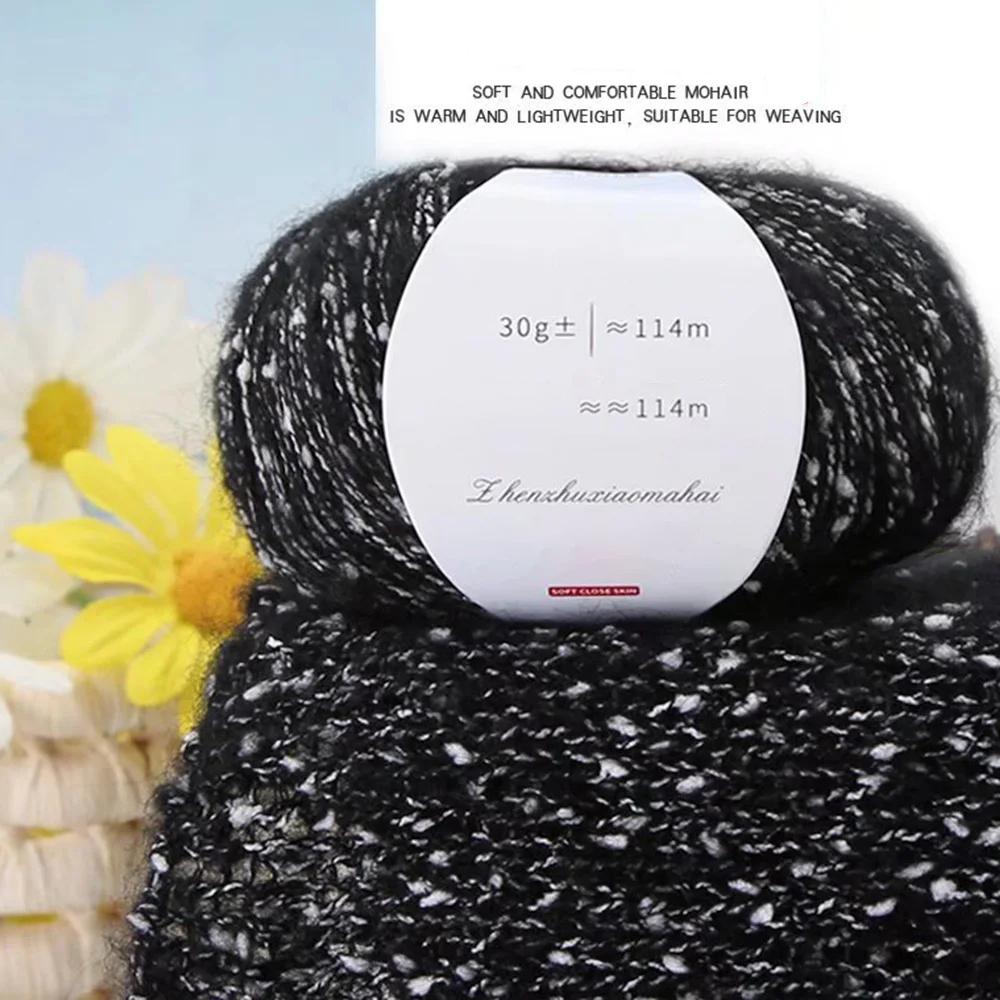 Pearl Mohair Yarn DIY Handmade Thick Thread South African Pony Mohair Scarf Thread Cashmere Wool Mohair