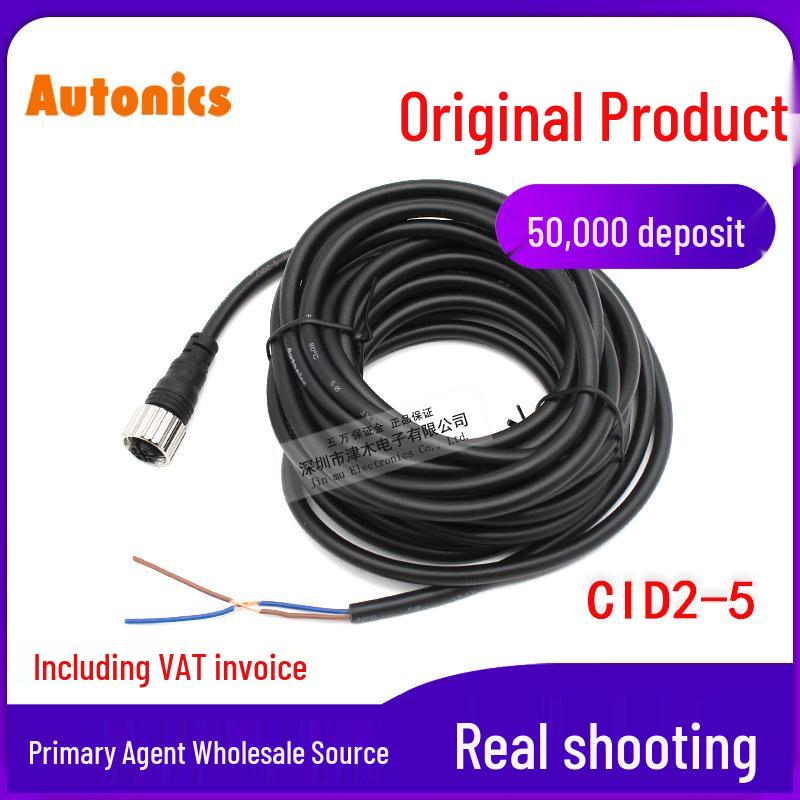 Autonics CID2-5 Proximity Switch Cable - Original Genuine Sensor Connection Line CID2-5