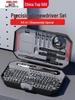DELIXI Multi-functional Screwdriver Set for Electronics & Dust Cleaning