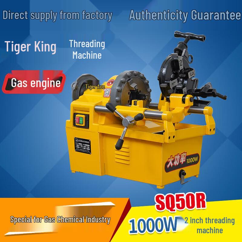Huwang SQ50R Electric Pipe Threading Machine CN plug (adapter included)