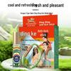 Yong'an Tiger Brand Itch Relief Stick