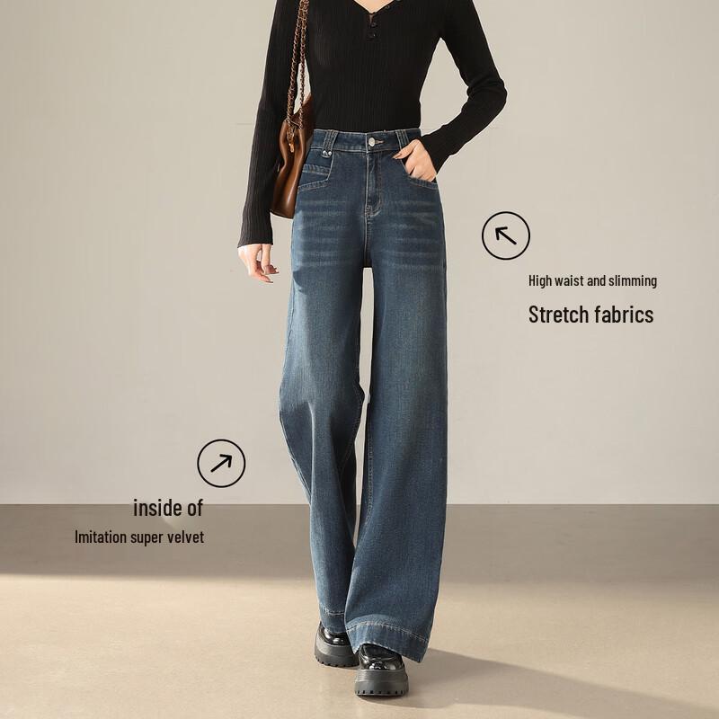 Women's Premium Draped Fleece-Lined Straight-Leg Jeans