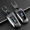 Suitable for 2026 BMW 5 Series 530 Car Key Case, 26 BMW 5 Series 525li Card NFC Special Metal Buckle Shell UQ9