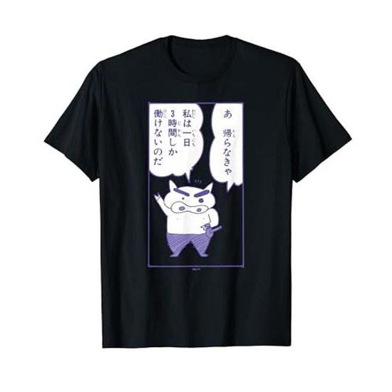 Manga Crayon Shin-chan Short Sleeve Buriburi Zaemons Famous Quote T-Shirt Black S